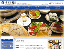 Tablet Screenshot of kagetsu.jp